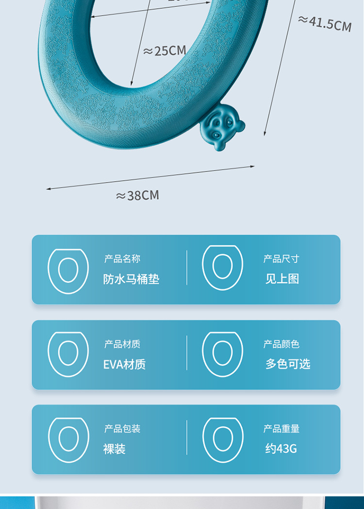 EVA防水马桶垫加厚四季通用马桶坐垫粘贴式家用坐便垫套马桶套垫0358详情14