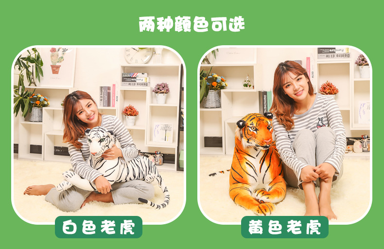 厂家批发老虎毛绒玩具东北虎玩偶梅花鹿安抚抱枕布娃娃跨境出口详情15