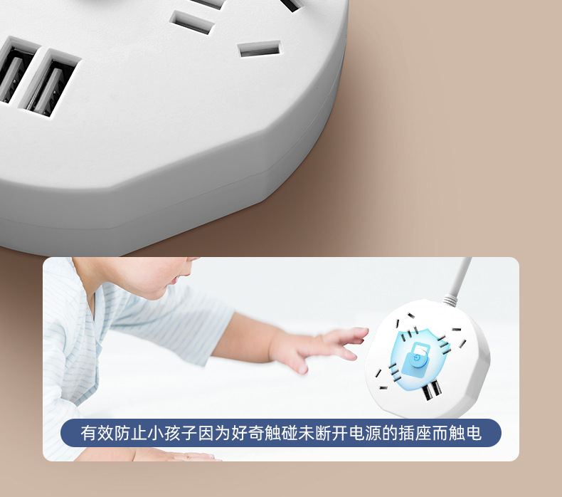 公年插座带长线插板排插多功能usb家用宿舍多插位小巧便携安全详情8