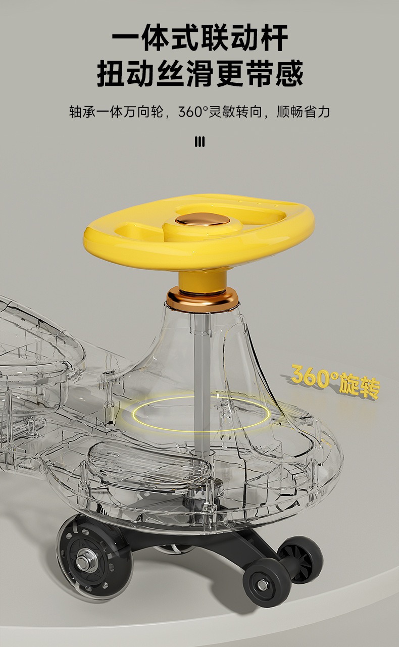 新款儿童扭扭车可爱溜溜车男孩女孩防侧翻玩具1-3岁宝宝车滑行车详情18