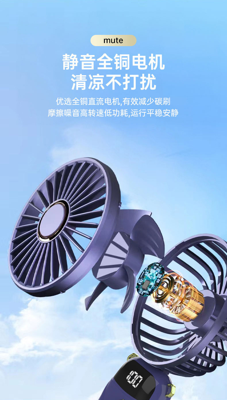 便携静音小风扇手持充电款长续航宿舍办公室桌面折叠挂脖支架数显详情10