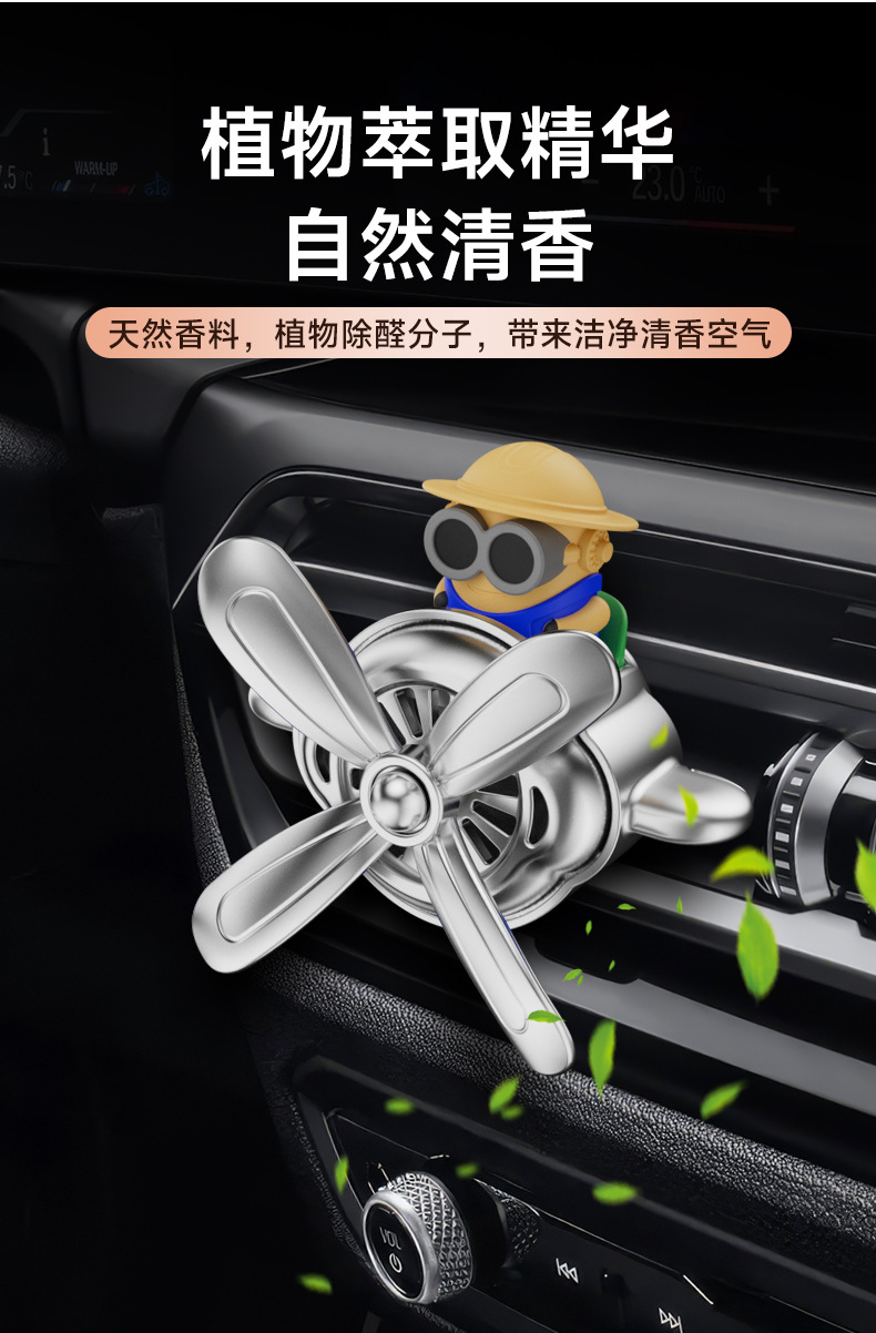 Factory direct sales of car aroma diffusers, small aircraft air conditioning outlets, fans, solid car decorations, cartoon and cute fragrances pic 6