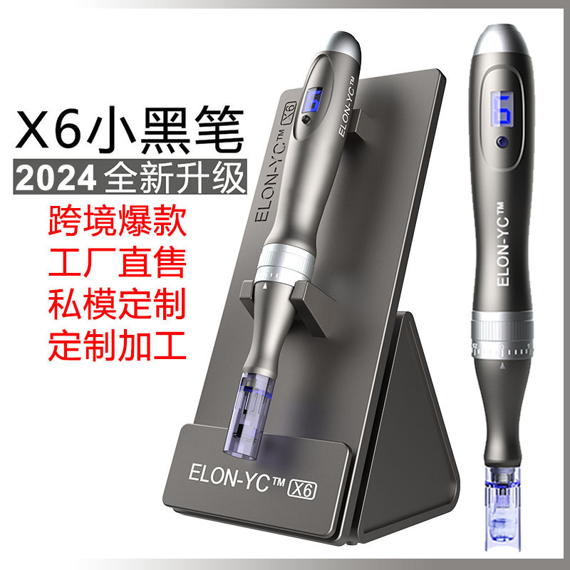 韩国出口电动微针X6纳米微晶导入仪纳米微晶仪微针美容仪专利私模详情1