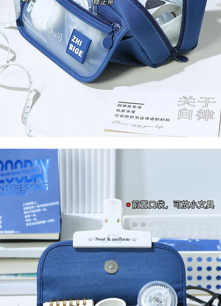 日系ins高颜值可爱初中生大容量多层男生笔袋高级黑色笔盒笔袋详情7
