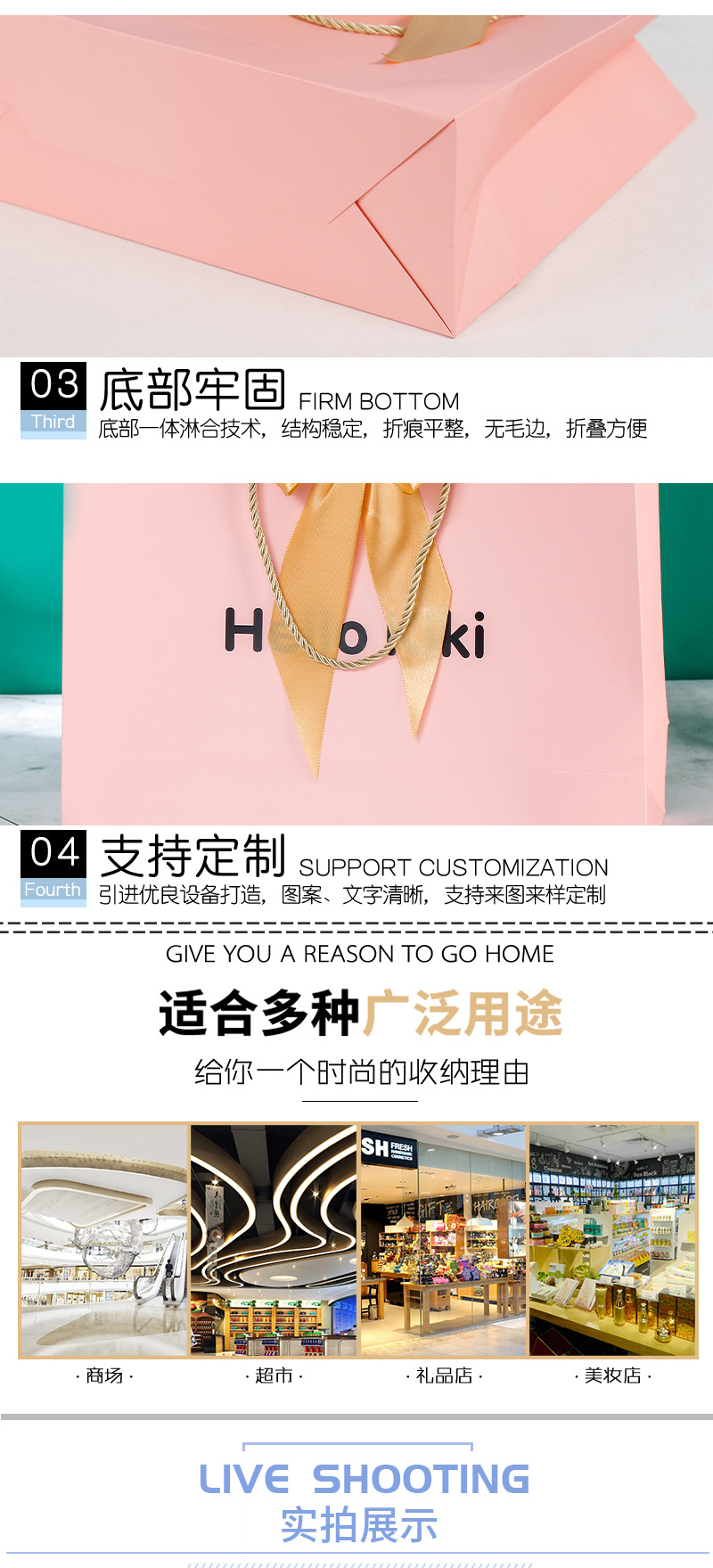 详情页_06.jpg