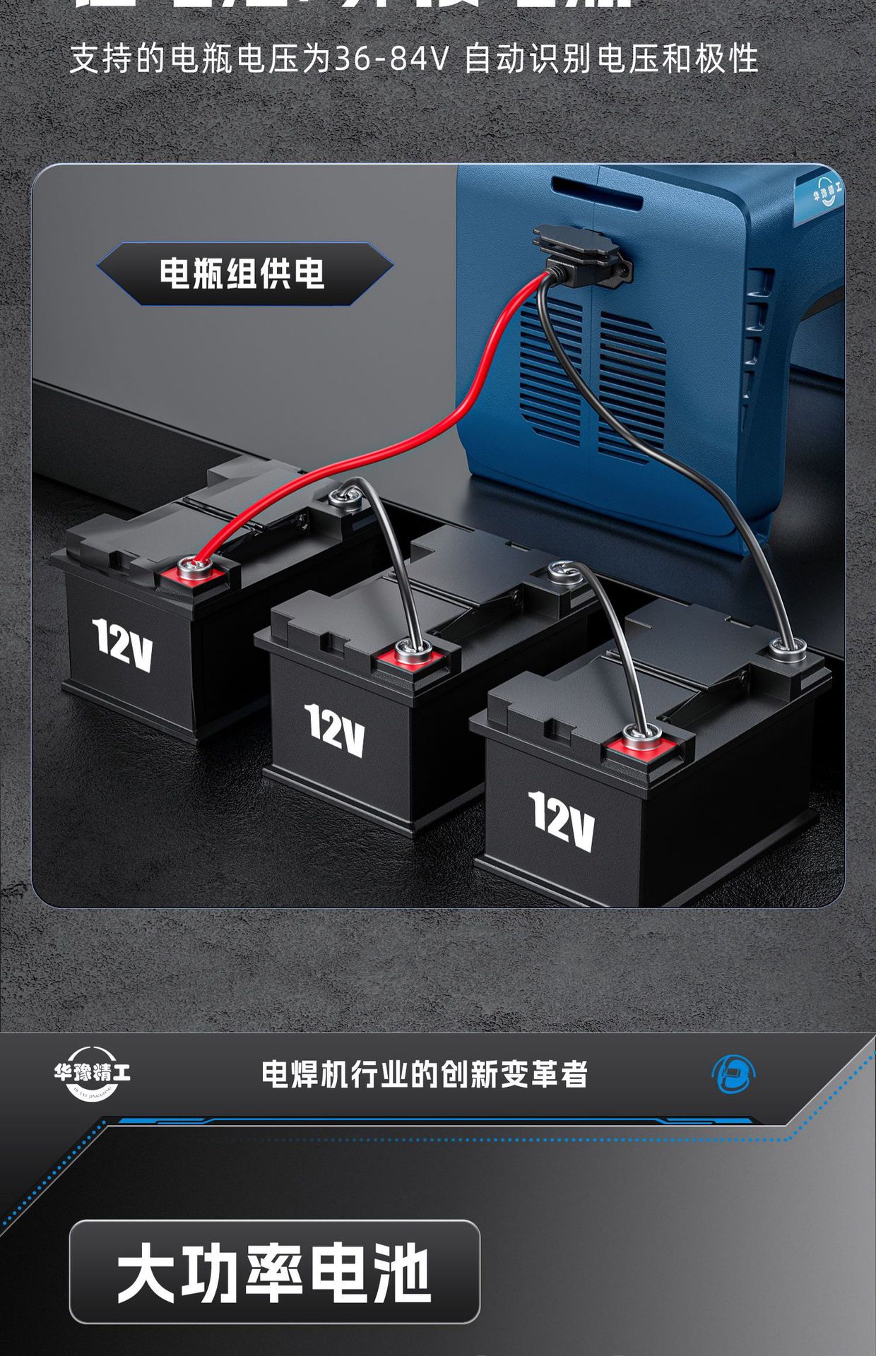 Huayu Precision Machinery wireless DC welding machine, household gas shielded spot welding machine, handheld portable lithium battery welding machine pic 22