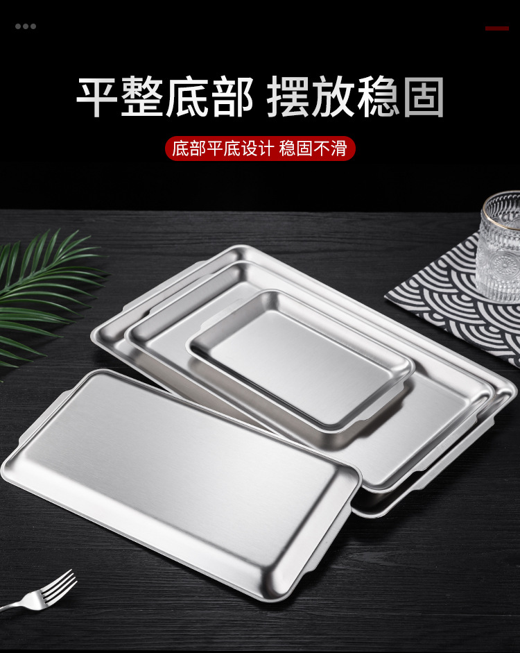 304加厚不锈钢长方形盘寿司盘磨砂平底盘子托盘收纳盘韩式烧烤盘详情7