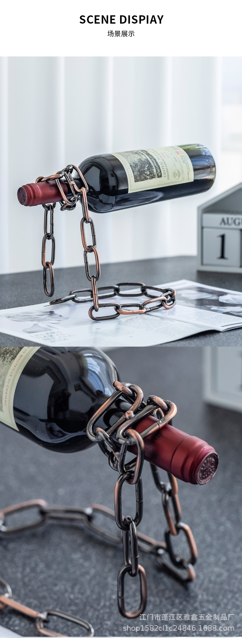Creative home wine rack decoration, chain wine bottle rack, living room European-style wine suspended display rack, wine bracket pic 9