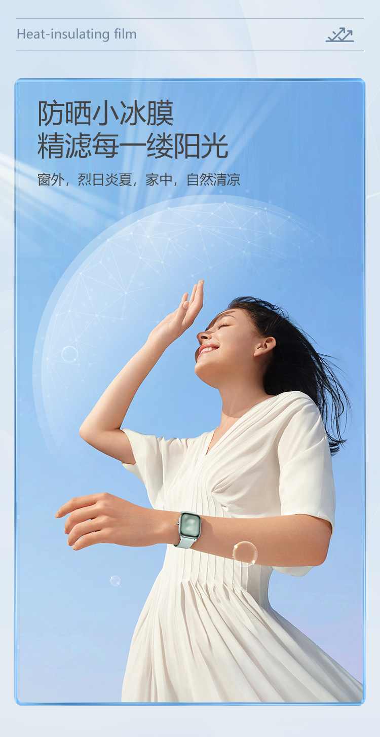阳光房玻璃隔热膜防窥家用窗户贴纸遮阳阳台防晒膜遮光太阳膜隐私详情7