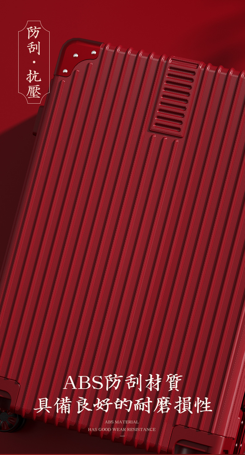 结婚行李箱陪嫁箱红色箱子拉杆箱女皮箱婚礼用密码新娘嫁妆箱一对详情3
