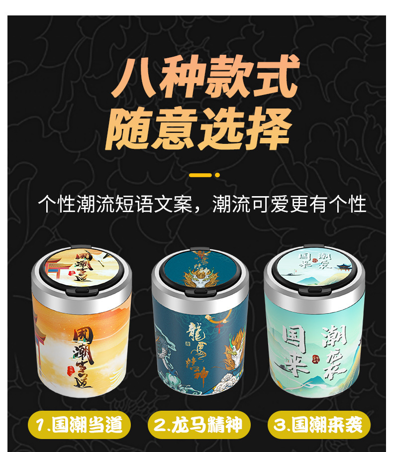 A portable car ashtray with a lid and a light, featuring the same popular Chinese trend style as Douyin, is a car accessory pic 32