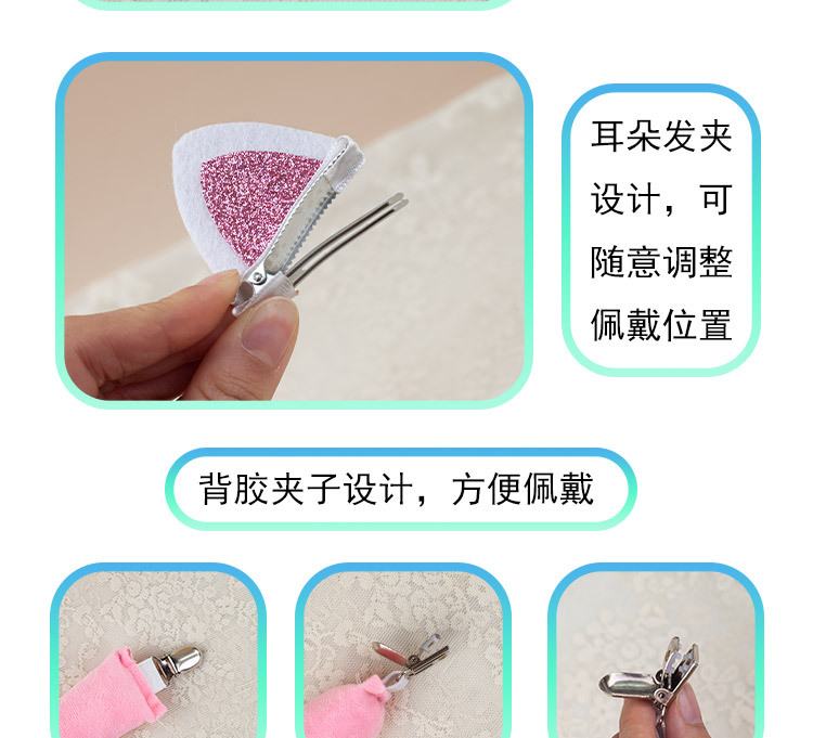 卡通可爱猫咪动物发箍新款儿童卡通小猫耳朵头饰舞会派对装扮发卡详情3