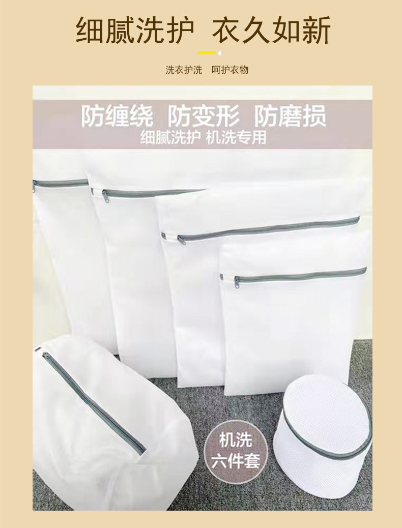 Laundry bags, anti-deformation household laundry cleaning bags for washing machines, filter screens, large-sized thickened protective washing bags for underwear pic 5