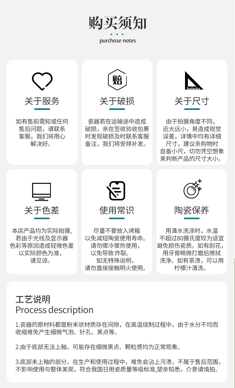奶油风高颜值陶瓷餐具碗家用碗碟套装菜盘子自由DIY组合碗筷套装详情22