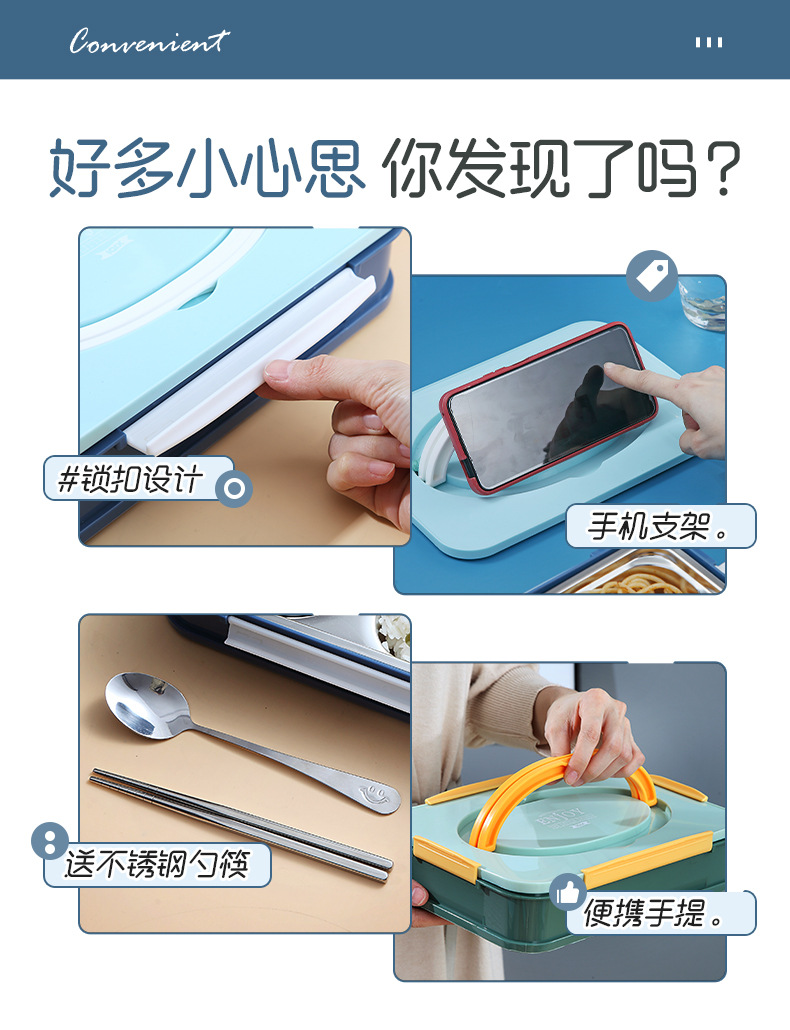 小红书304不锈钢手提分格饭盒 情侣便当盒学生上班午餐盒勺筷汤碗 pic 20