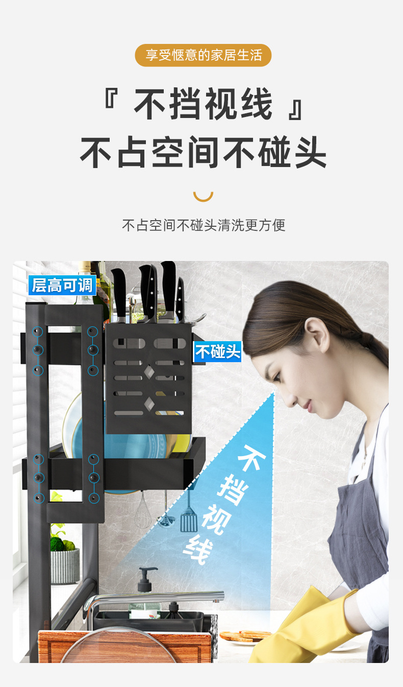 Household kitchen sink rack, non-perforated dish rack, carbon steel storage and organization rack, storage rack, draining rack pic 6