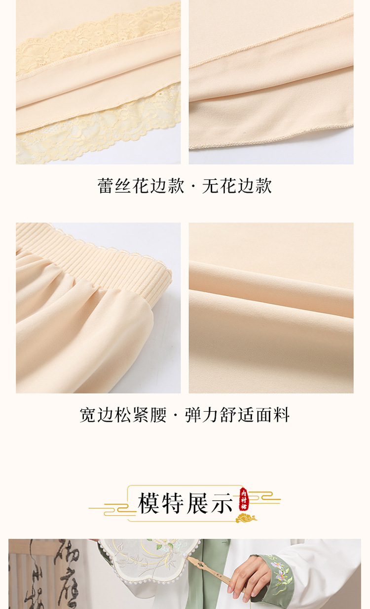 日常穿内衬裙汉服防走光长裙马面衬裙半身内搭裙安全裙蕾丝睡裙详情12