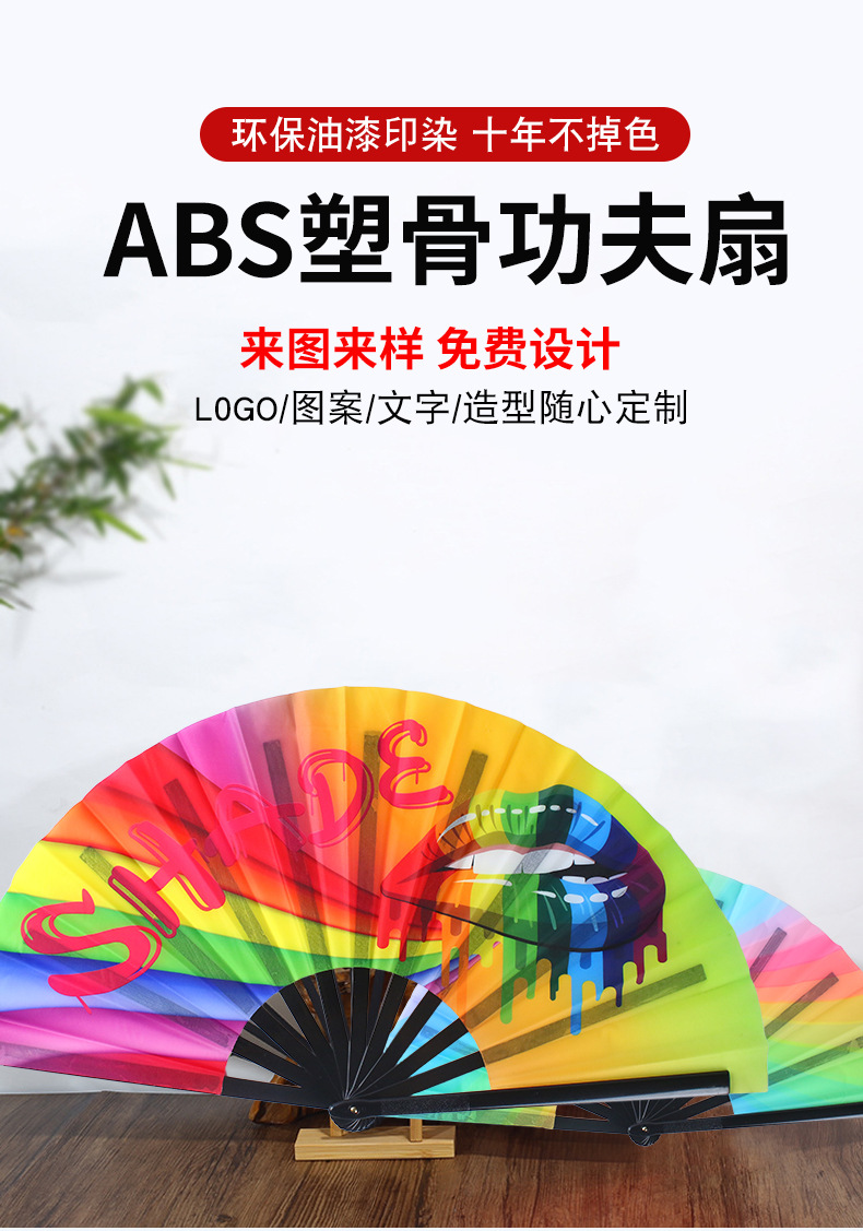 舞蹈扇子折扇古风中国风跳舞儿童学生夏日随身折叠小扇支持定制详情1