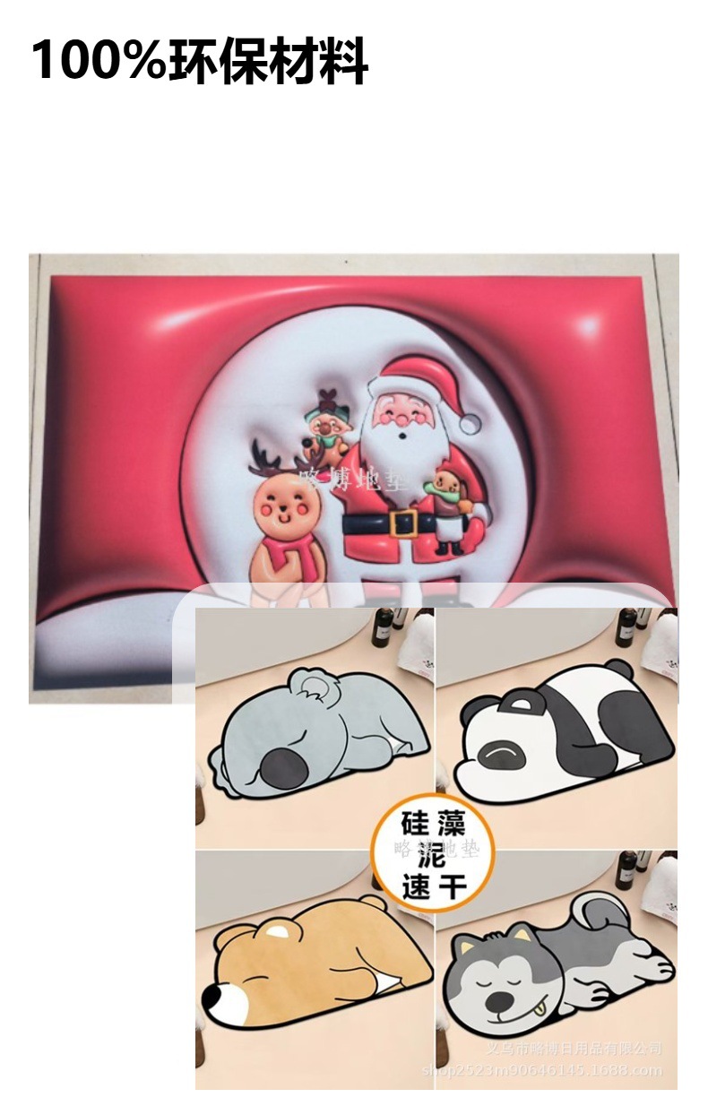 可定制硅藻泥浴室防滑地垫卫生间淋浴房脚垫拼接垫洗澡泳池地垫详情3
