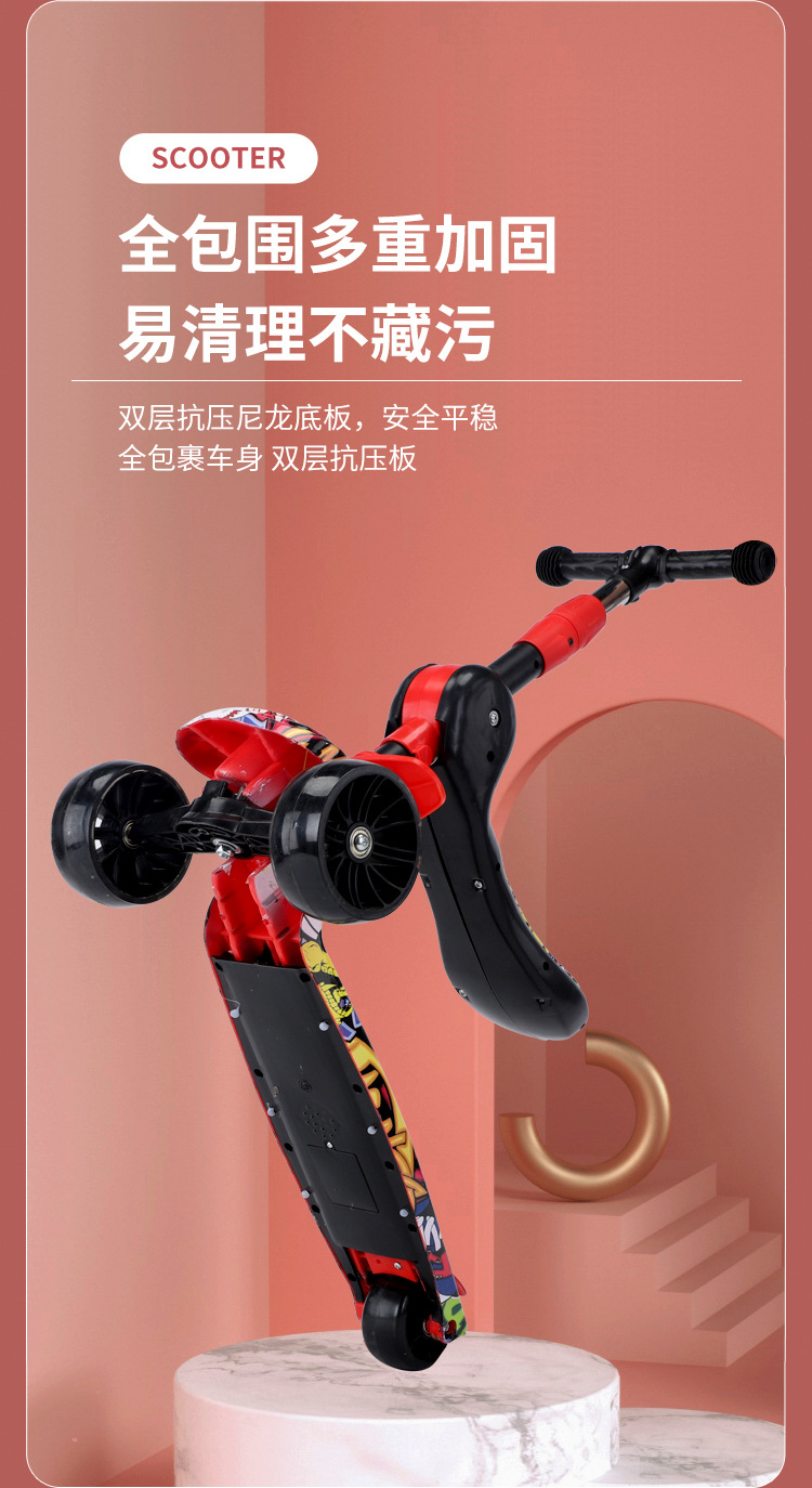 2024热销款滑板车带音乐五合一滑板车1-6岁可骑可坐全包围式滑板详情10