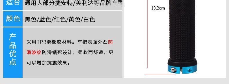 Bicycle handlebars, mountain bike handlebars, aluminum alloy double-locking handles, flying bike anti-drop handlebars, rubber pic 4