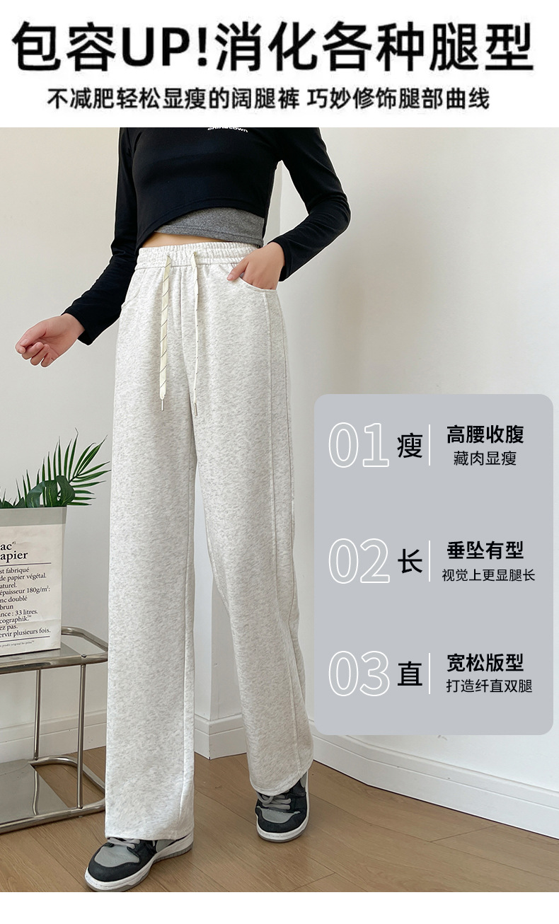 垂感华棉阔腿裤女春秋新款宽松显瘦窄版直筒裤高腰百搭休闲运动裤详情4