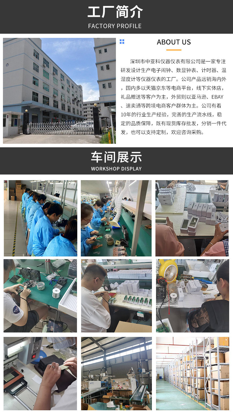 背光温湿度计家用室内高精准度数显表带时间日期婴儿房壁挂温度表详情2