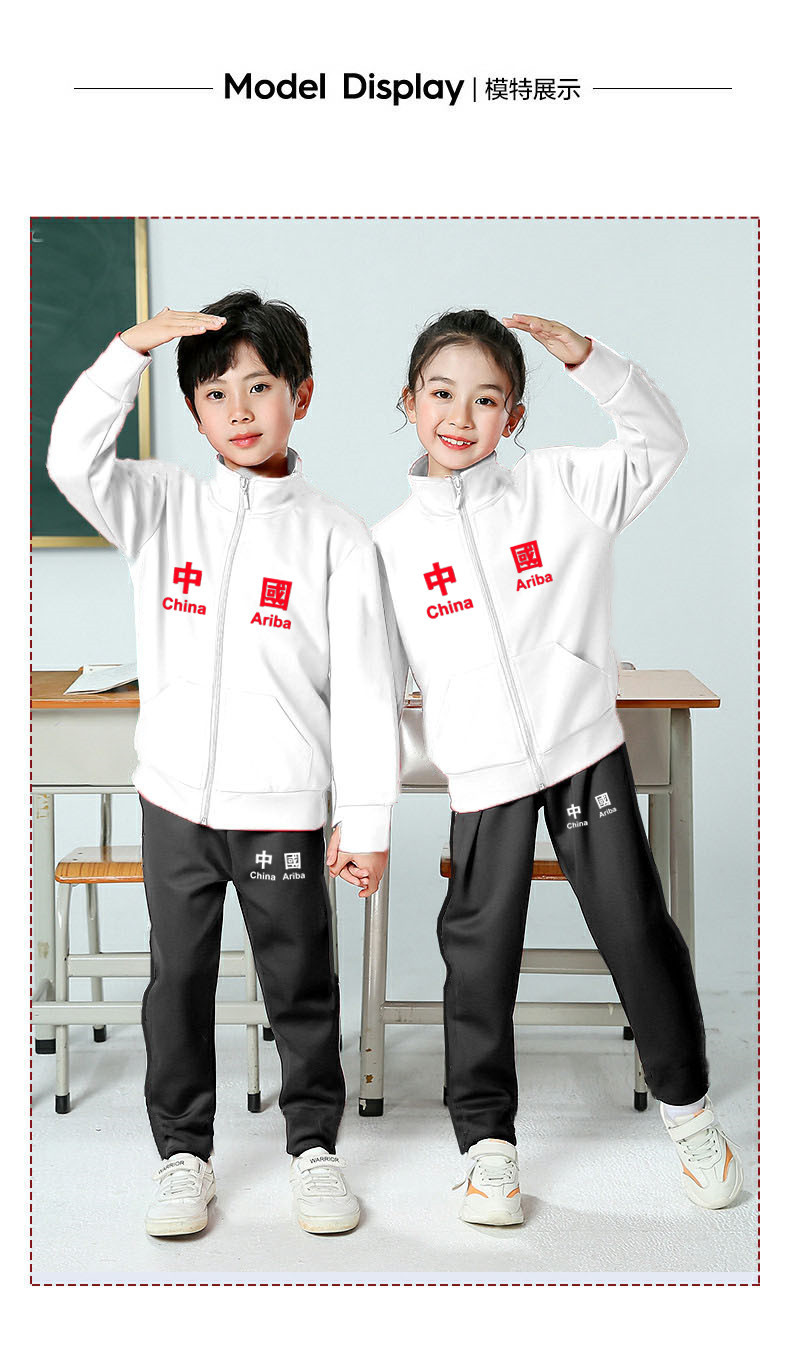 校服套装中小学生白色班服幼儿园红色园服春秋装儿童运动两件套冬详情22