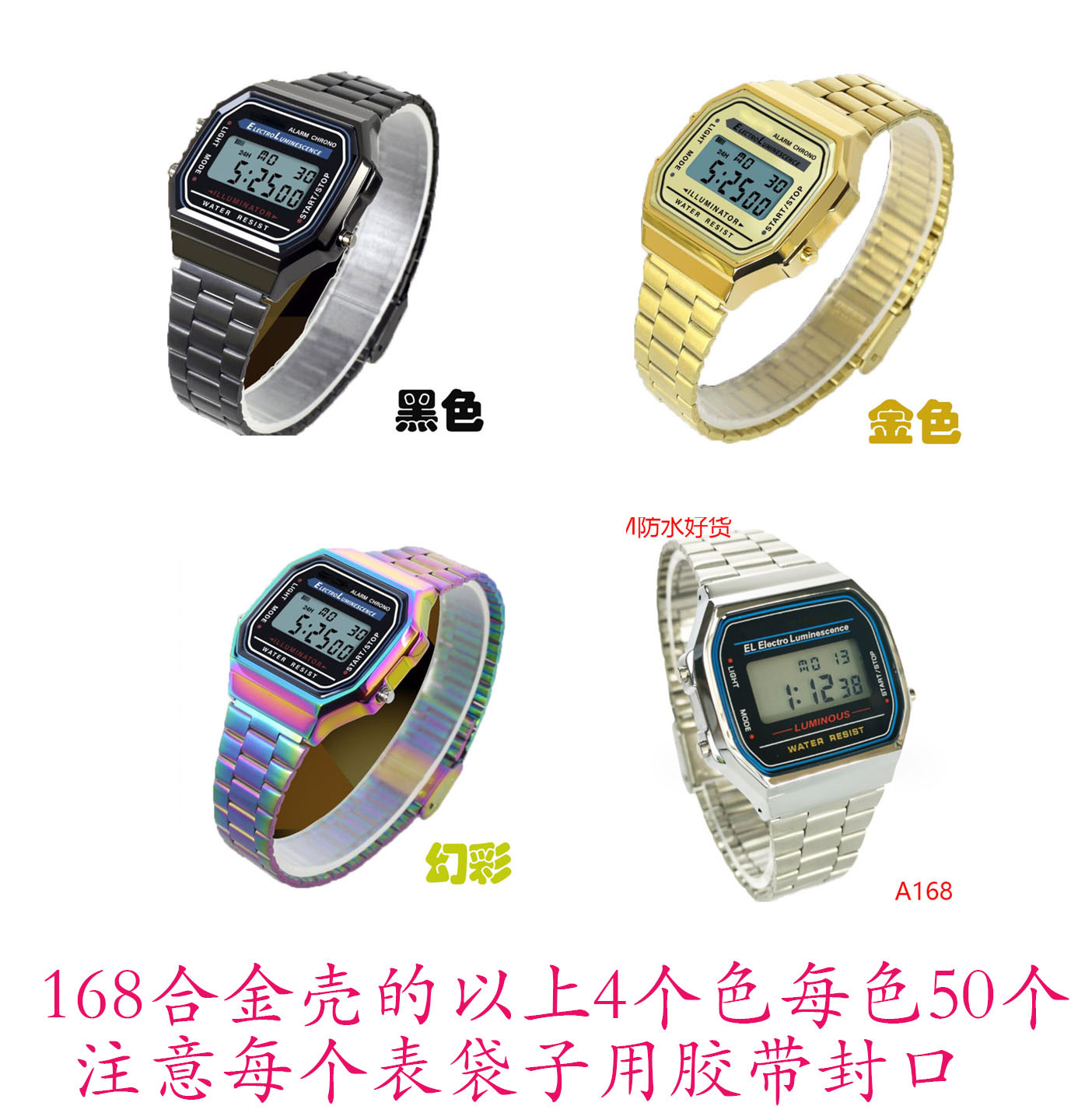 The best-selling retro digital display alarm clock with color lights, multi-functional sports student electronic watch, Cold Light F-91W pic 4