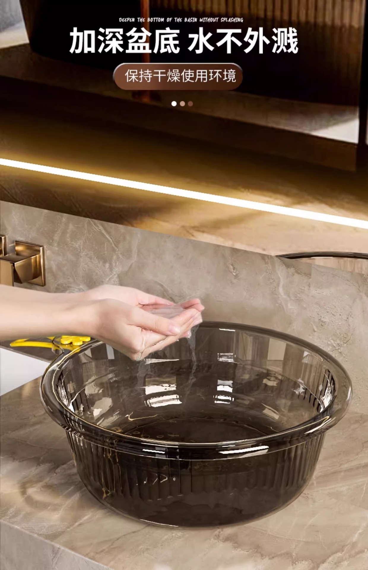 透明PET加厚洗脸盆 家用厨房洗菜和面盆 轻奢学生宿舍洗脚盆批发详情11