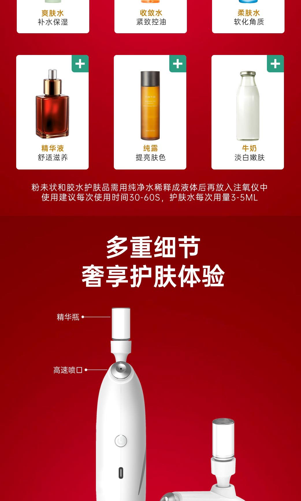 Oxygen injection device, facial water light essence introduction hydrating device, home handheld small high-pressure atomizing sprayer, beauty device pic 9