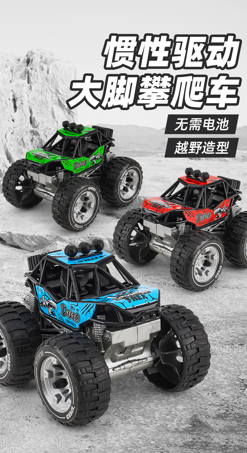 抖音网红儿童玩具车越野警车仿真大脚攀爬车模型男孩子玩具批发详情2