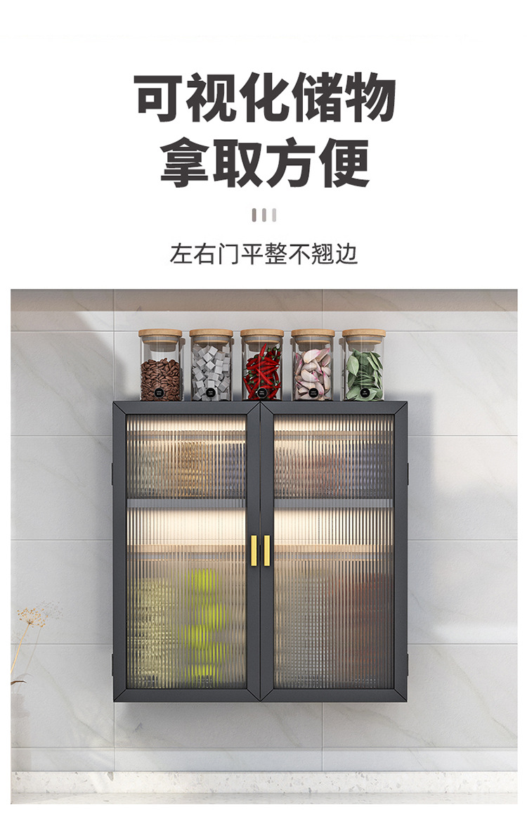 厨房壁挂置物架免打孔调料架墙上多层挂架储物家用调味品收纳架子详情15