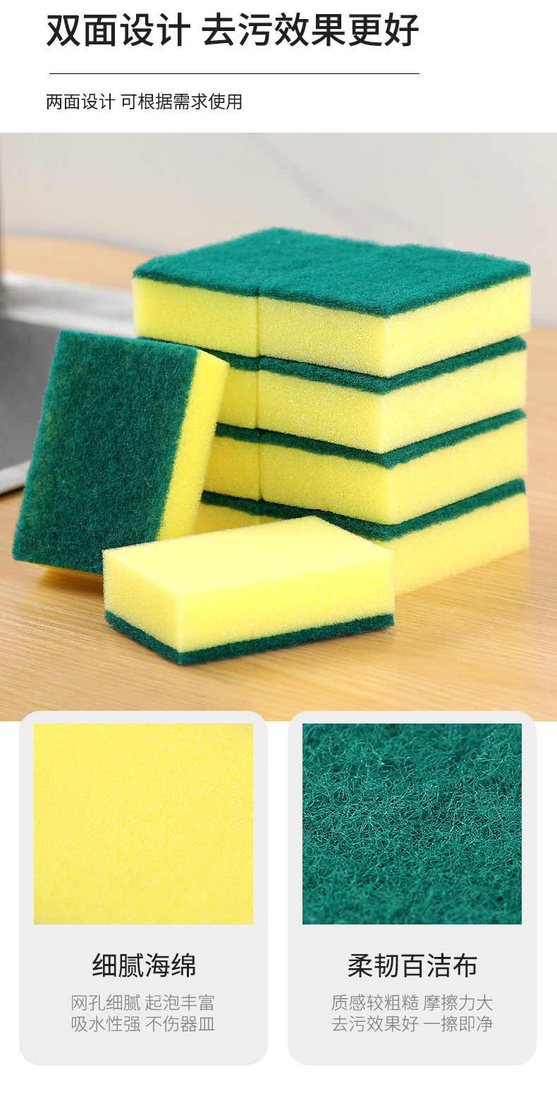 Household cleaning kitchenware, dishwashing sponge, multi-functional household cleaning and stain removal, double-sided scouring pad, pot washing brush pic 10