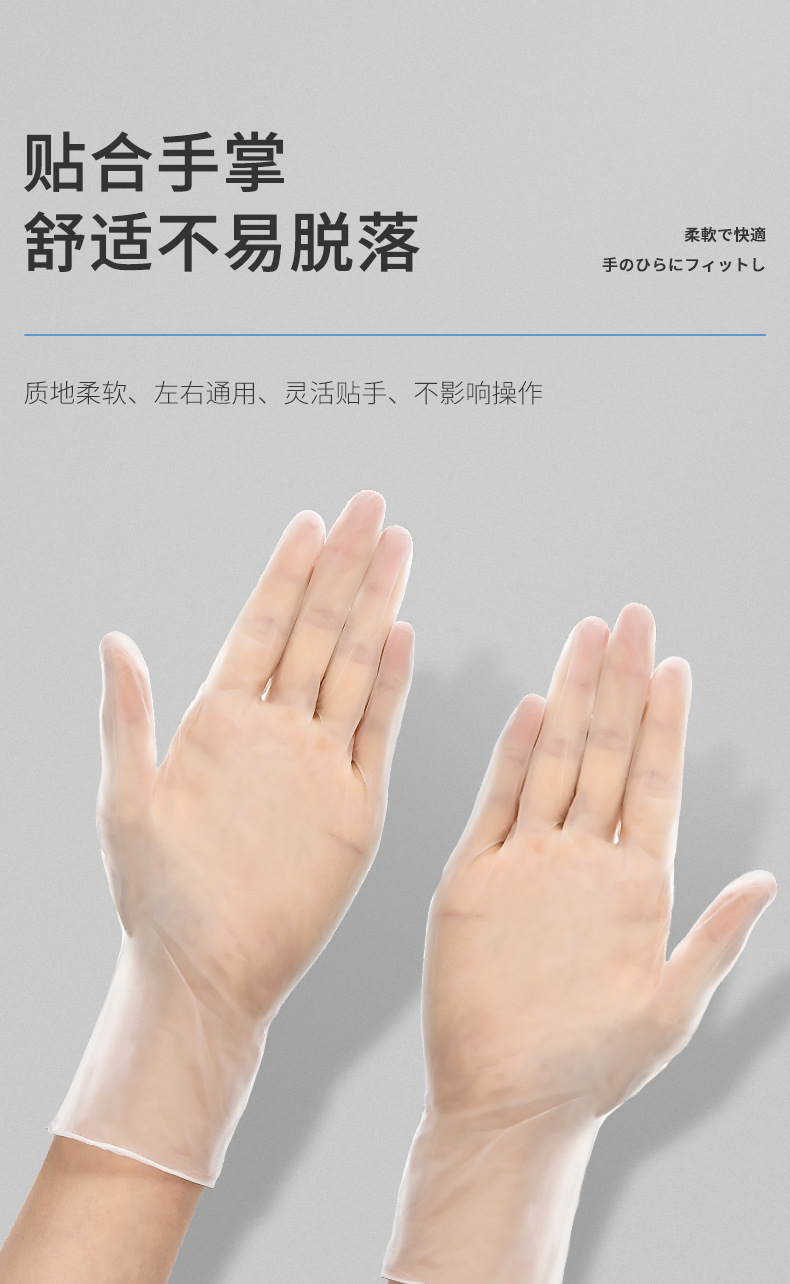 100 pairs of disposable nitrile latex anti-cross household protective thickened pvc isolation nitrile gloves pic 10