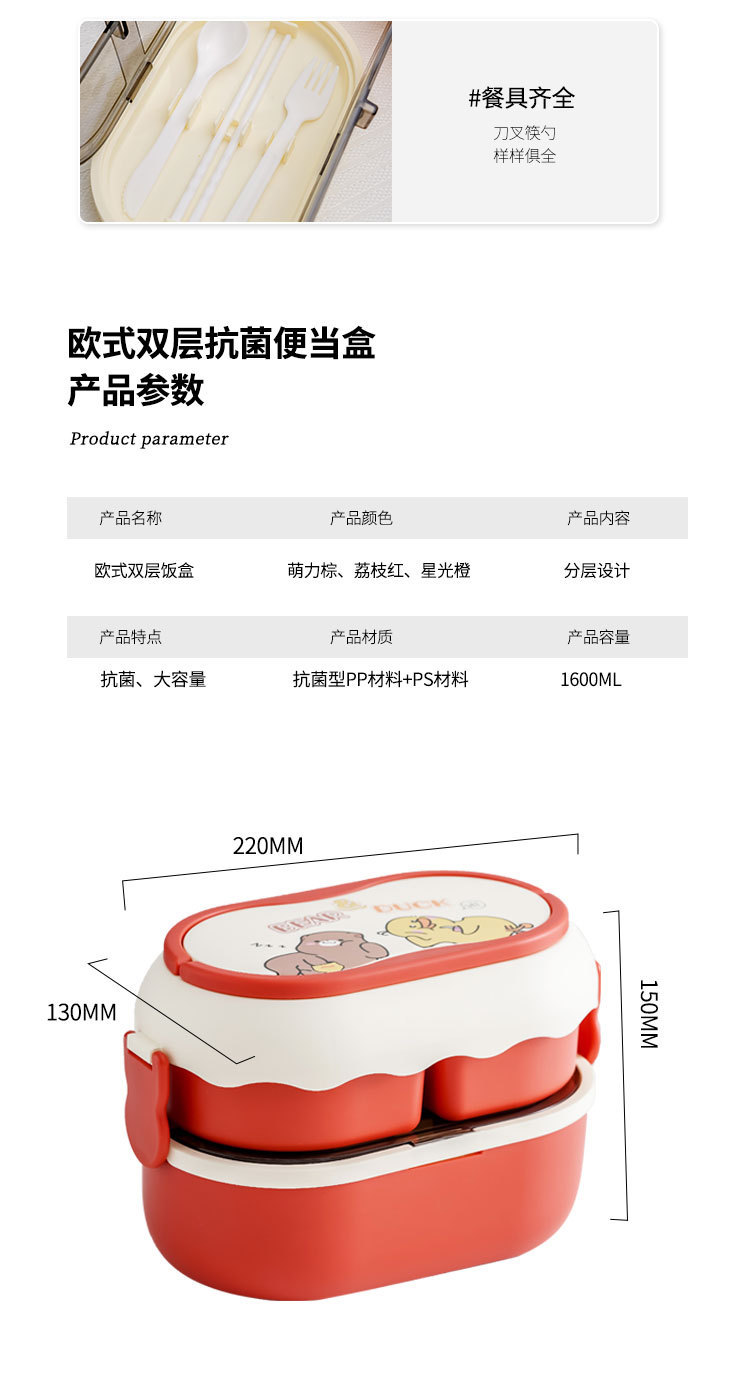 便当盒_14.jpg