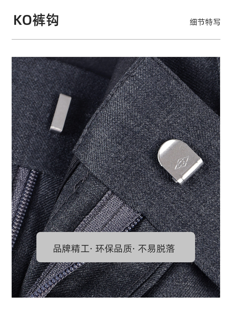 男士休闲西裤男正装高级感可机洗70羊毛西装裤直筒式商务西服裤子详情13