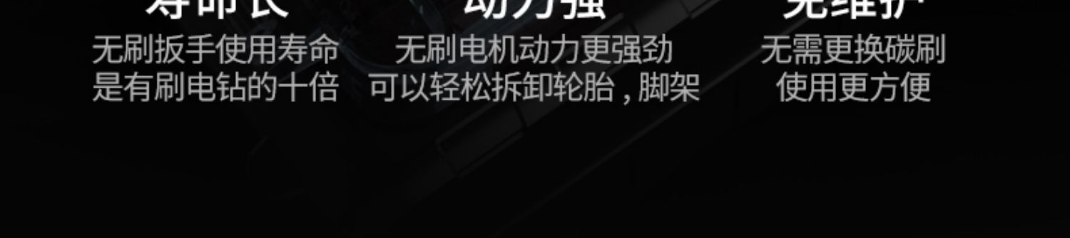 德力西无刷电动扳手大扭力锂电电动风炮架子工套筒汽修冲击电板手详情13