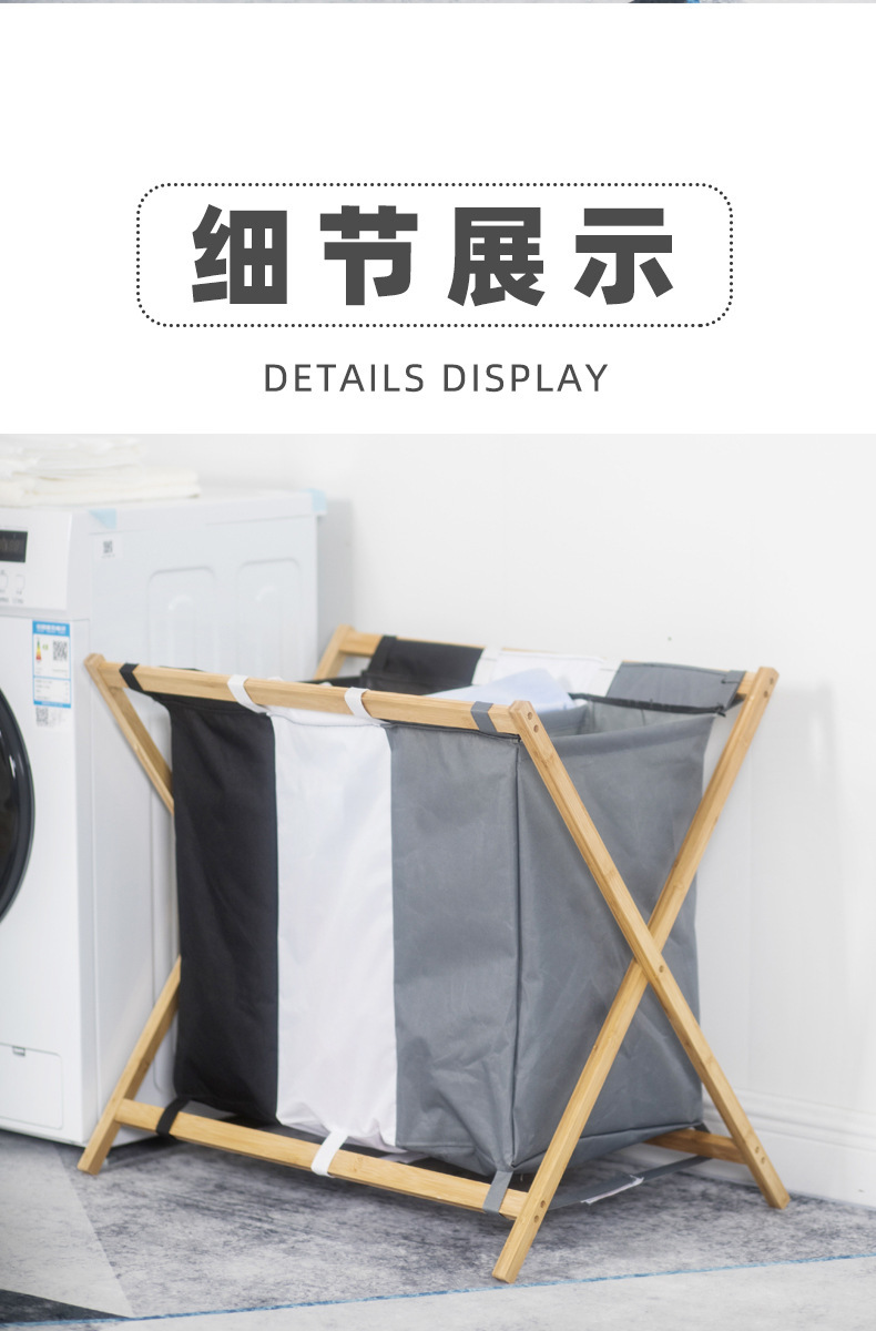 可折叠脏衣篮家用脏衣服收纳筐竹布艺衣物分格储物收纳分类洗衣篮详情12