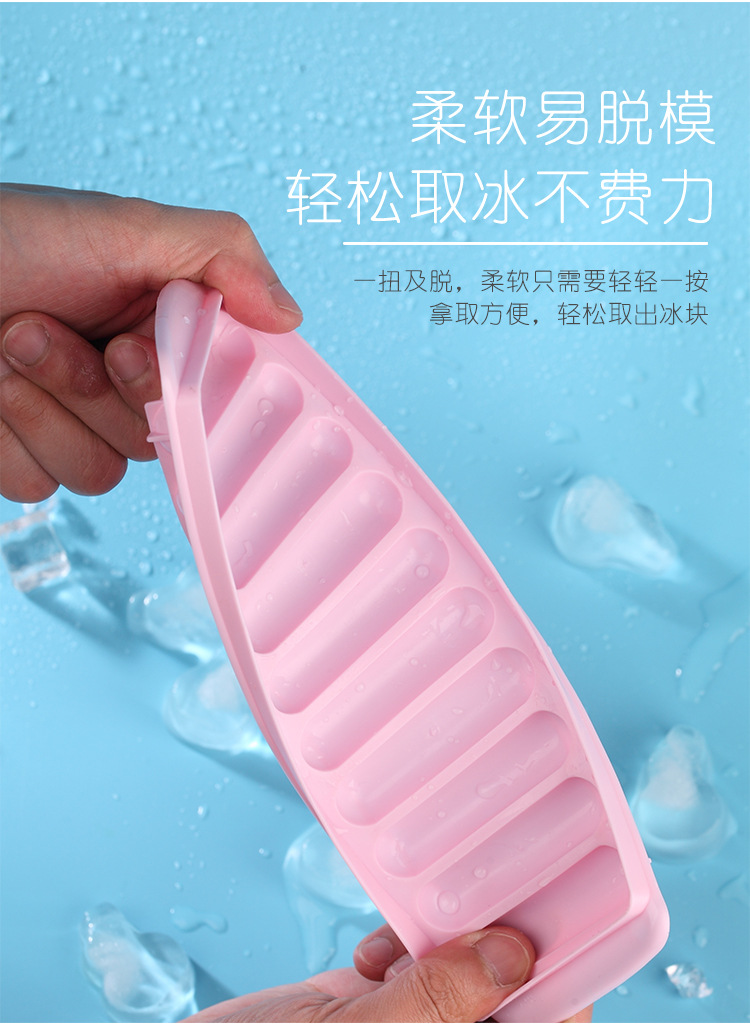 创意圆棒冰模软胶冰模冰格制冰盒威士忌冰块模具diy制冰镇饮料啤详情5