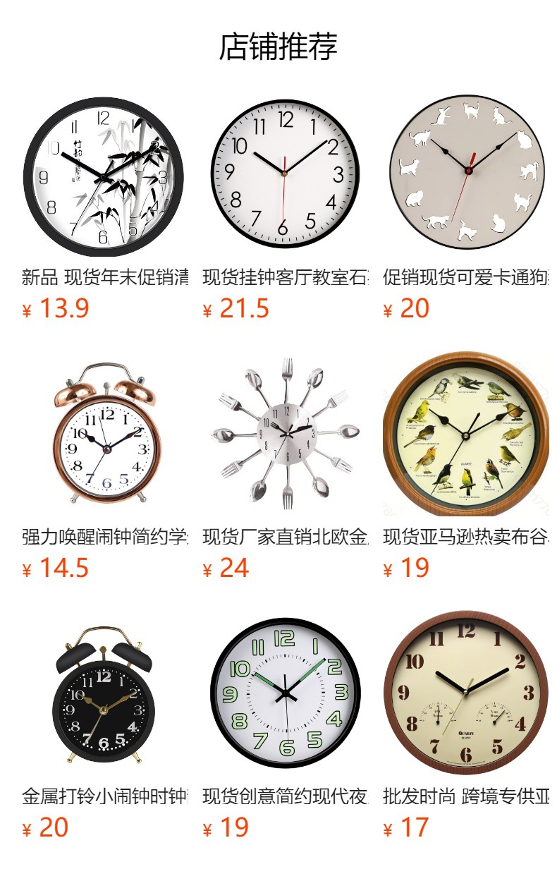 In-stock timer wall clock for kitchen use, silent, precise, simple, creative, easy to operate, household quartz clock retail pic 9