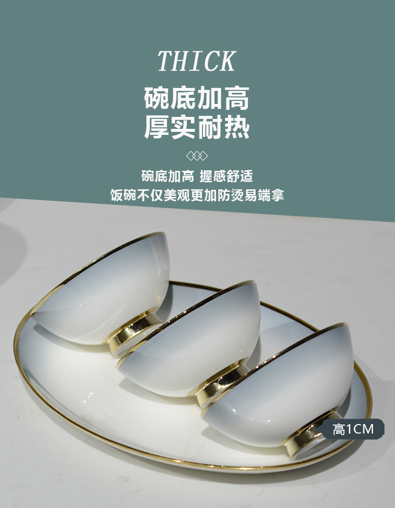 景德镇陶瓷餐具套装DIY组合礼品骨瓷碗碟盘批发家用饭碗面碗汤碗详情9
