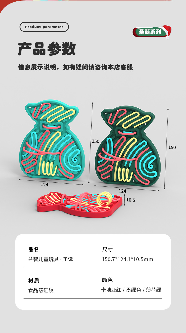 The pressure-reducing plate is cute, shockproof and durable pic 9