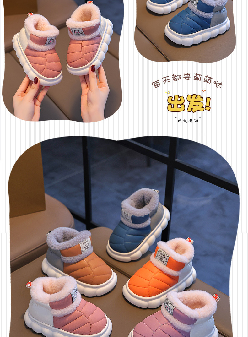2024新款冬季儿童包跟棉鞋男女童保暖加绒毛毛PU防水中小童宝宝鞋详情13