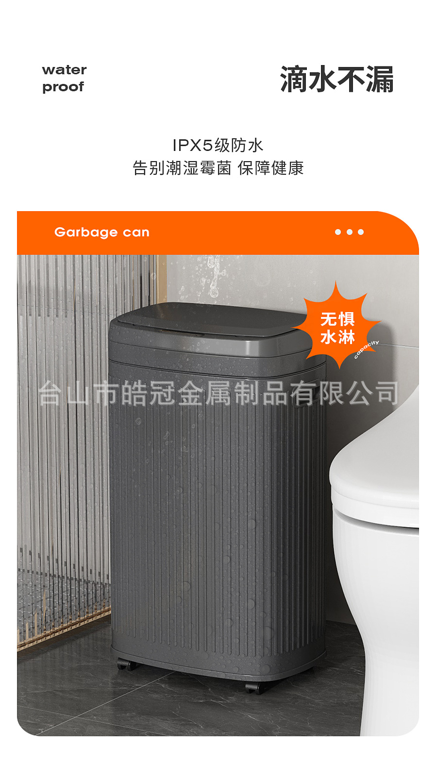 智能垃圾桶家用厨房客厅轻奢新款高颜值自动感应式办公室商务商用详情8