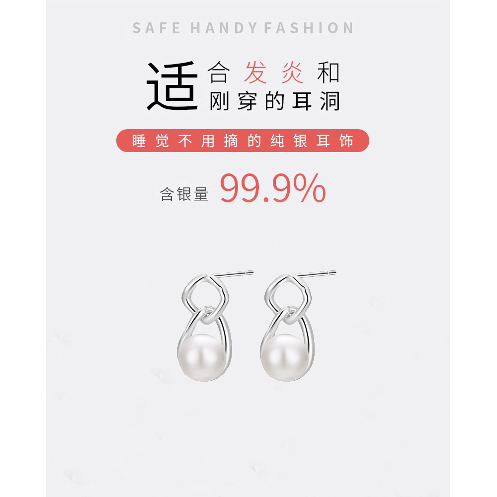 s999 plata esterlina foot light aretes de lujo perla natural agua dulce versión coreana de geometría irregular plata esterlina aretes de cultivo oreja agujero pic 1