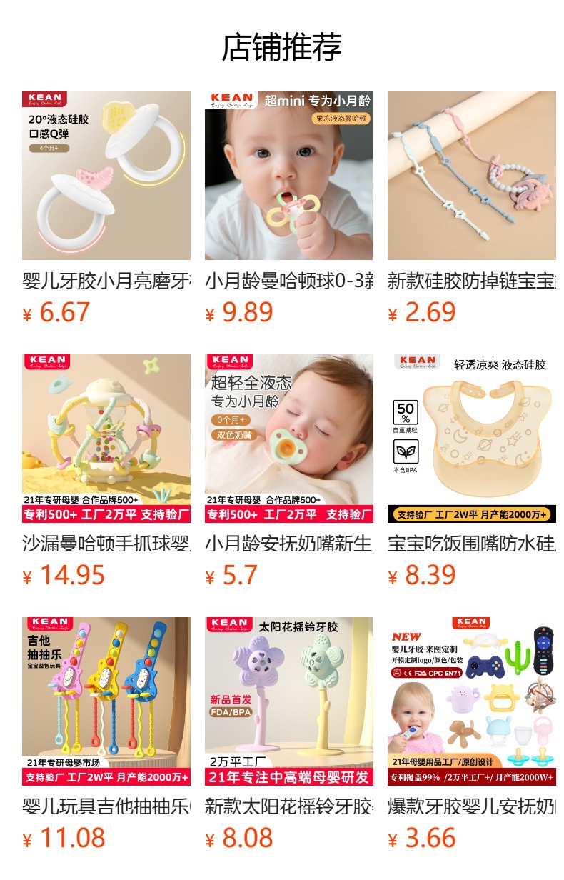 婴幼儿牙刷乳牙硅胶新生宝宝刷牙专用舌苔口腔清洁天鹅牙胶厂家详情9