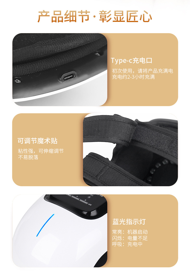 现货定制膝盖按摩器充电热敷振动按摩仪家用护膝理疗膝关节按摩仪详情6
