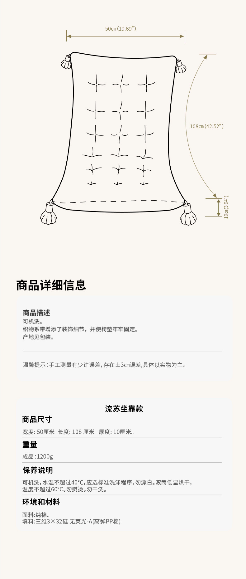 跨境简约风秋冬天坐垫椅子垫摇椅坐垫棉垫办公室靠椅垫子椅垫加厚详情17