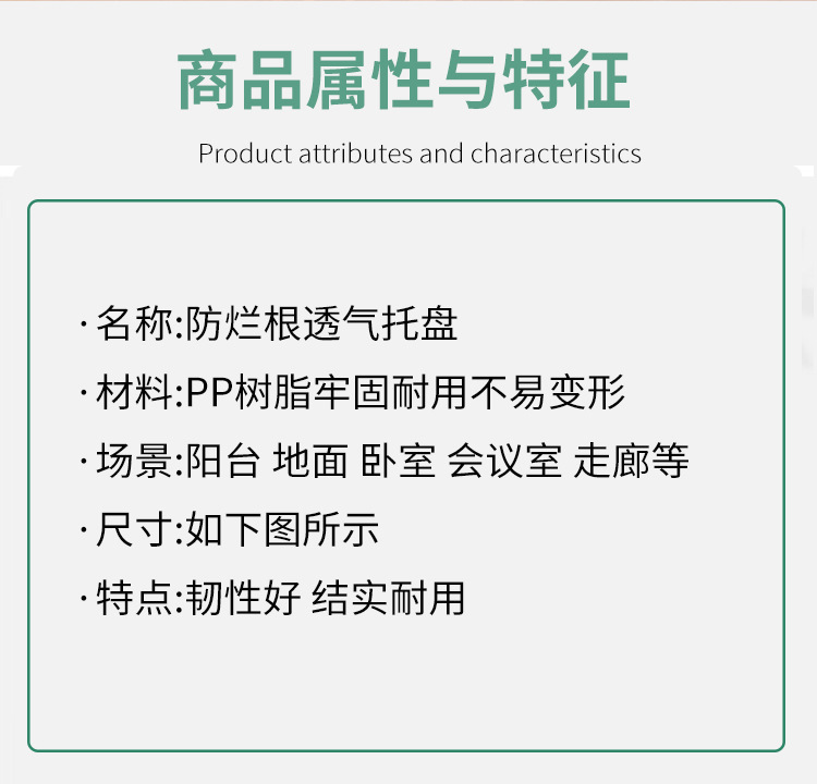花盆托盘树脂透气托盘圆形pp接水盘可移动底座滚轮塑料花盆托盘详情3